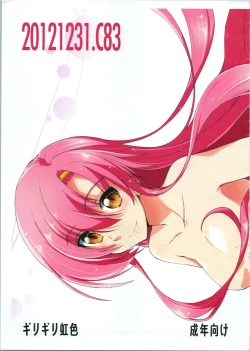 Page 2 of 20121231.C83