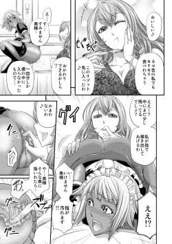 Page 6 of Kyuujyougaruyuu Aigan Maid no Shitsukekata