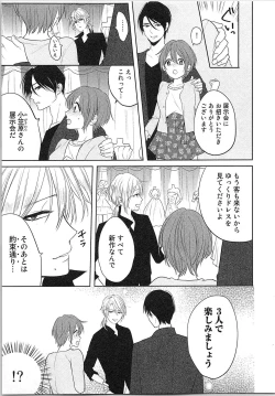 Page 106 of Nurenure Marriage Do S na Shachou to Paripi na Moto Kare, Yaru no ha Docchi!?