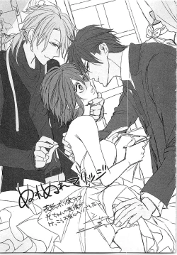 Page 192 of Nurenure Marriage Do S na Shachou to Paripi na Moto Kare, Yaru no ha Docchi!?