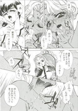 Page 15 of Dying Flower Cemetery