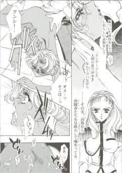 Page 23 of Dying Flower Cemetery