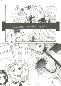 Page 27 of Dying Flower Cemetery