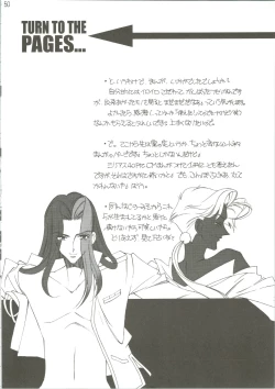 Page 51 of Dying Flower Cemetery