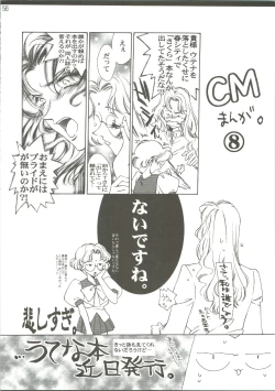 Page 57 of Dying Flower Cemetery