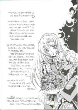 Page 58 of Dying Flower Cemetery