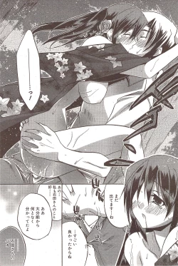 Page 100 of Manga Bangaichi 2009-10