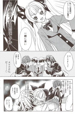 Page 128 of Manga Bangaichi 2009-10