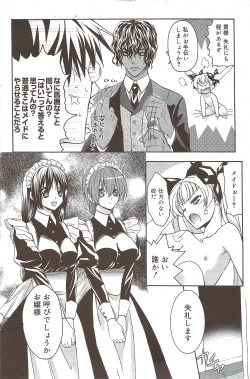 Page 136 of Manga Bangaichi 2009-10