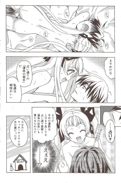 Page 140 of Manga Bangaichi 2009-10