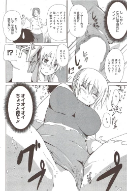 Page 154 of Manga Bangaichi 2009-10