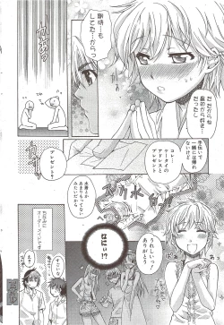 Page 59 of Manga Bangaichi 2009-10