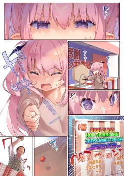 Page 5 of LiliSpa - Lilith Spa!