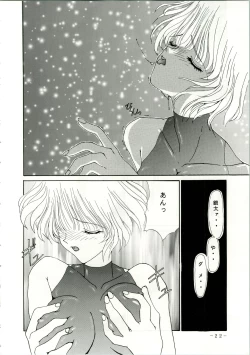 Page 22 of MARMARADE CRSIS!!