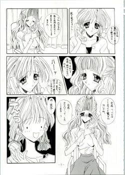 Page 7 of MARMARADE CRSIS!!