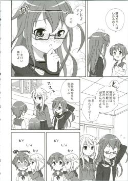 Page 10 of Mutsuki Kouryaku Sakusen