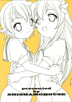 Page 28 of Mutsuki Kouryaku Sakusen