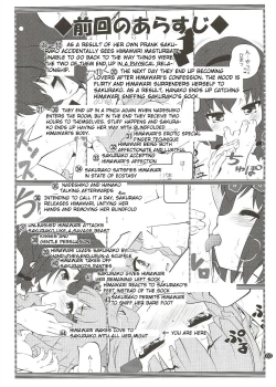 Page 2 of Himegoto Flowers 15 | Secret Flowers 15