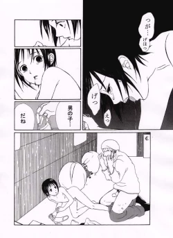 Page 15 of Kuchisake Otoko