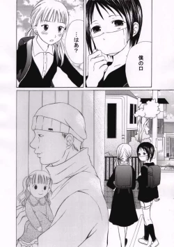 Page 21 of Kuchisake Otoko