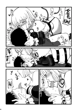 Page 17 of Sepia-iro. | The Colors of Sepia.