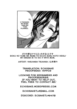 Page 37 of Boku no Yume wa Mama to Ecchi Suru Koto desu | My Dream is to Have Sex with Mom Ch. 1