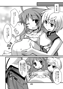 Page 19 of Inu Hibi no Miruhi to Kozukuri o Kokoromiru Hibi