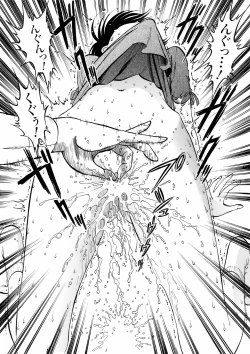 Page 41 of COMIC Moemax Jr. 2009-06