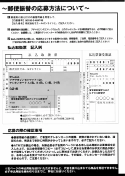 Page 45 of COMIC Moemax Jr. 2009-06