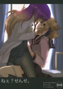 Page 2 of Nee? Sense.