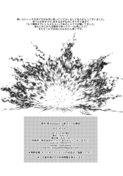 Page 30 of Nee? Sense.