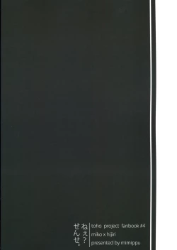 Page 31 of Nee? Sense.