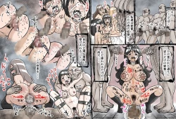 Page 22 of Shikyuu Datsu Sex after