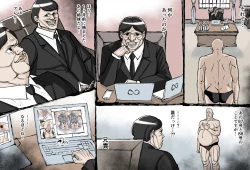 Page 47 of Shikyuu Datsu Sex after