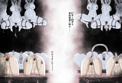 Page 49 of Shikyuu Datsu Sex after