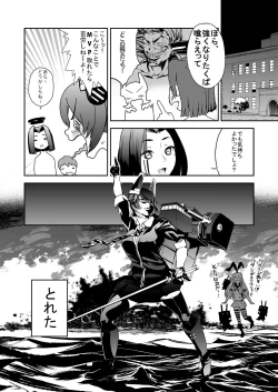 Page 24 of Operation TTT