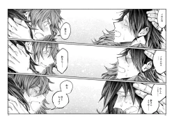 Page 53 of Shazai no Boukun