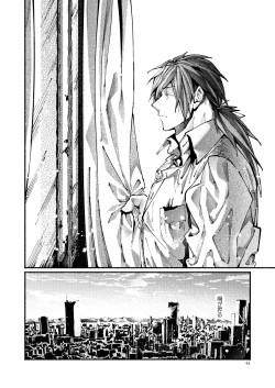 Page 44 of Chigiri no Yume ni Ame no Furu