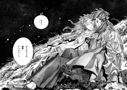 Page 52 of Chigiri no Yume ni Ame no Furu