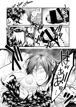 Page 22 of Kimi no Shiranai Ikutsuka no Koto