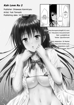 Page 18 of Koh LOVE-Ru 2