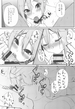 Page 16 of Yunohana, Hirari