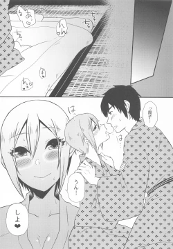 Page 21 of Yunohana, Hirari