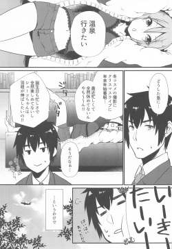 Page 4 of Yunohana, Hirari
