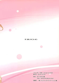 Page 18 of Je Suis Moi! #3