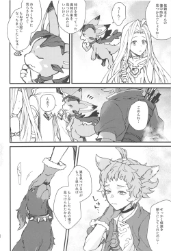 Page 3 of Ame ga Shukufuku no Oto o Furaseru Toki