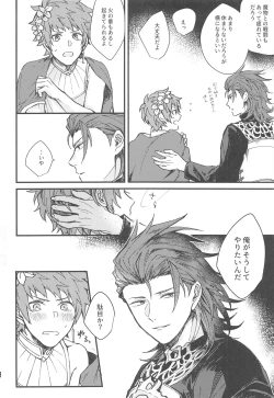 Page 44 of Ame ga Shukufuku no Oto o Furaseru Toki