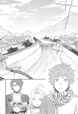 Page 15 of Yoru Saki Hana no Koishi Mono