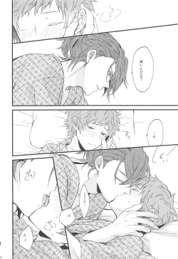 Page 47 of Yoru Saki Hana no Koishi Mono