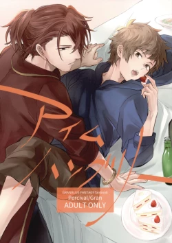 Page 1 of I'm Hungry